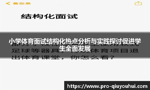 QY球友会首页